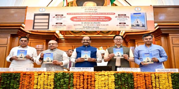 (লিড) ভাৰতৰ গণতন্ত্ৰ সমগ্ৰ বিশ্বৰ বাবে এক পথ প্ৰদৰ্শক: ওম বিৰলা