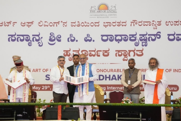 उपराष्ट्रपति ने डाक टिकट जारी किया उपराष्ट्रपति ने डाक टिकट जारी किया