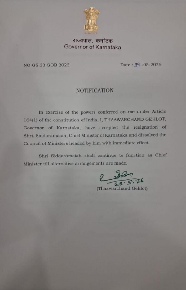 resignation accepted letter resignation accepted letter