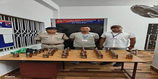 উত্তৰ-পূব সীমান্ত ৰেলৱেৰ ৰেলৱে সুৰক্ষা বাহিনীৰ অসামাজিক কার্যকলাপ বিৰোধী অভিযান অধিক জোৰদাৰ