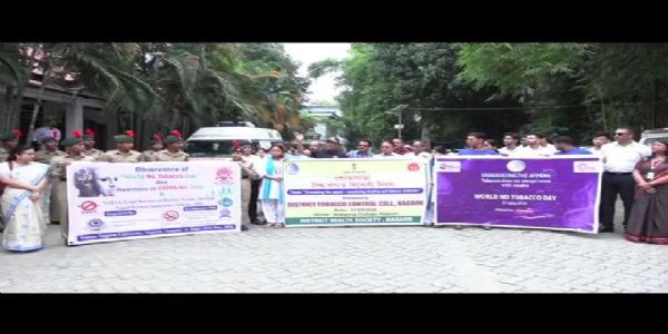 নগাঁৱত বিশ্ব ধঁপাত বিৰোধী দিৱস উদযাপন