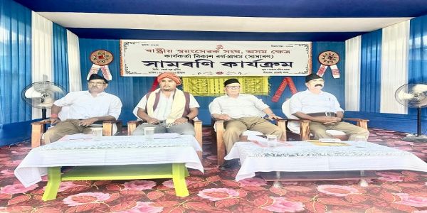 ৰাষ্ট্ৰীয় স্বয়ংসেৱক সংঘৰ হোজাইত অনুষ্ঠিত ২০ দিনীয়া কাৰ্যকৰ্তা বিকাশ বৰ্গৰ সামৰণি