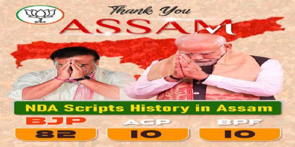 এখন বিকশিত অসমৰ লক্ষ্য বাস্তৱায়িত কৰাৰ দিশত কাম কৰিম-মুখ্যমন্ত্ৰী
