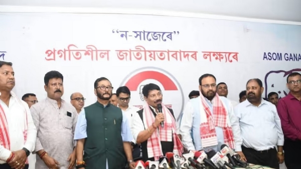 असमः अगप मुख्यालय में विधायक दल का नेता चुने जाने का दृश्य