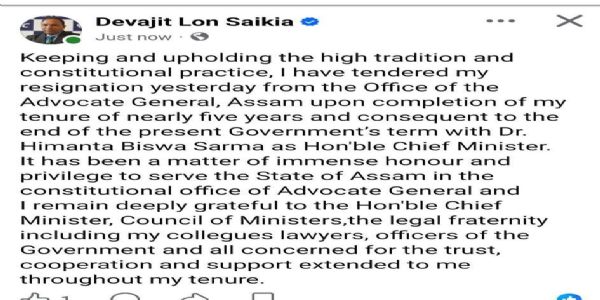 প্ৰায় পাঁচ বছৰৰ কাৰ্যকাল সম্পূৰ্ণ কৰা অসমৰ মহাধিবক্তা দেৱজিৎ লোন শইকীয়াৰ পদত্যাগ