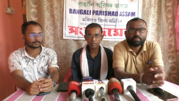 জাগীৰোডত বাঙালী পৰিষদ অসমৰ সংবাদমেল