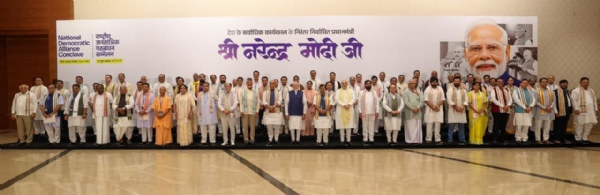 बैठक के दौरान सामूहिक चित्र में राजग नेता