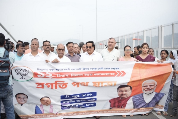 गुवाहाटी में ब्रह्मपुत्र नदी पर बने कुमार भास्कर वर्मा सेतु पर आयोजित प्रगति पथ यात्रा में शामिल केंद्रीय मंत्री सीआर पाटिल, स्थानीय विधाय विजय गुप्ता एवं अन्य।