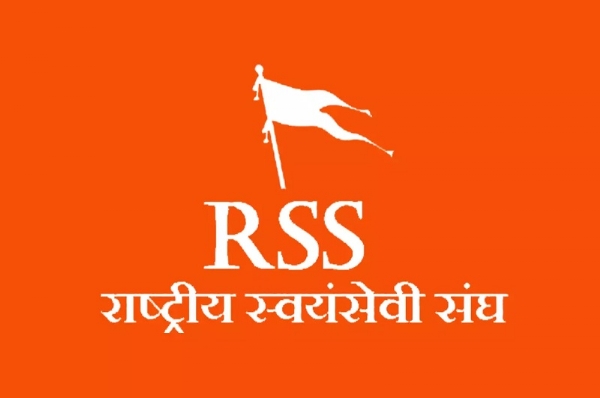 राष्ट्रीय स्वयंसेवक संघ का लोगो