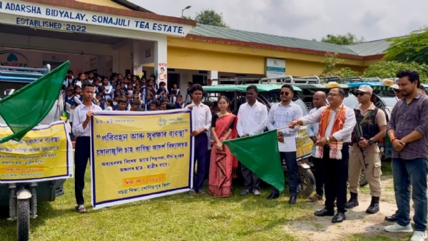 শোণিতপুৰৰ ৩২ খন চাহ বাগিছাৰ বিদ্যালয়ৰ ছাত্ৰ -ছাত্ৰীৰ বাবে বিশেষ সুবিধা ৰঙাপৰাত চাহ বাগিচাৰ ছাত্ৰ-ছাত্ৰীৰ বাবে পৰিবহন আৰু সুৰক্ষা আঁচনিৰ শুভ উদ্বোধন ছাত্ৰ-ছাত্ৰীসকলক সুৰক্ষিতভাবে বিদ্যালয়লৈ অনাৰ প্ৰয়াস কৰাটো আমাৰ দায়িত্ব- জিলা আয়ুক্ত আনন্দ কুমাৰ দাস শোণিতপুৰৰ ৩২ খন চাহ বাগিছাৰ বিদ্যালয়ৰ ছাত্ৰ -ছাত্ৰীৰ বাবে বিশেষ সুবিধা ৰঙাপৰাত চাহ বাগিচাৰ ছাত্ৰ-ছাত্ৰীৰ বাবে পৰিবহন আৰু সুৰক্ষা আঁচনিৰ শুভ উদ্বোধন ছাত্ৰ-ছাত্ৰীসকলক সুৰক্ষিতভাবে বিদ্যালয়লৈ অনাৰ প্ৰয়াস কৰাটো আমাৰ দায়িত্ব- জিলা আয়ুক্ত আনন্দ কুমাৰ দাস