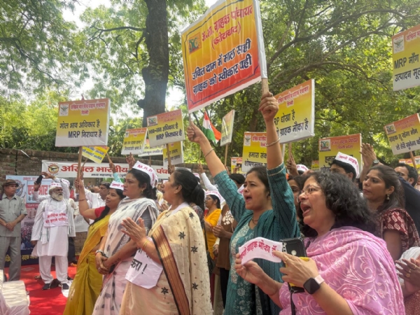 एमआरपी में पारदर्शिता की मांग को लेकर धरना प्रदर्शन करते हुए ग्राहक पंचायत के कार्यकर्ता एमआरपी में पारदर्शिता की मांग को लेकर धरना प्रदर्शन करते हुए ग्राहक पंचायत के कार्यकर्ता
