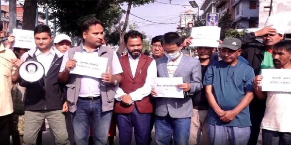 নেপালৰ প্ৰধানমন্ত্ৰীৰ বিবাদিত সীমান্ত সন্দৰ্ভত বক্তব্যৰ প্ৰতিবাদ মাওবাদীৰ