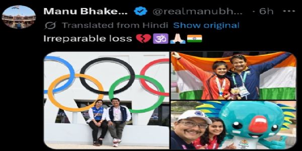 গুৰু জছপাল ৰাণাৰ মৃত্যুত আৱেগিক হৈ পৰিল মনু ভাকৰ, কয়- এয়া এক অপূৰণীয় ক্ষতি