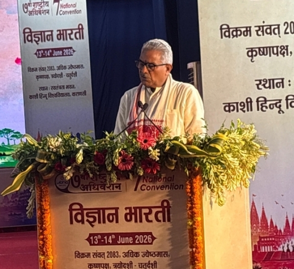 मंच से बोलते हुए सह सरकार्यवाह डॉ कृष्णगोपाल