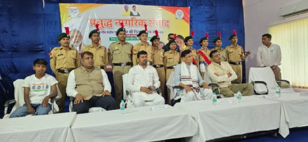 कार्यक्रम की तस्वीर कार्यक्रम की तस्वीर