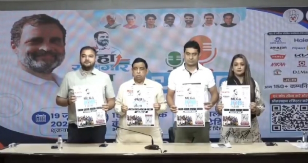 कांग्रेस मुख्यालय में आयोजित पत्रकार वार्ता के दौरान युवा कांग्रेस अध्यक्ष उदय भानु चिब और दिल्ली कांग्रेस संगठन प्रभारी अनिल भारद्वाज नेता प्रतिपक्ष राहुल गांधी के जन्मदिन पर 19 जून को आयोजित होने वाले ‘मेगा जॉब फेयर 2026’ का पोस्टर जारी करते हुए।
