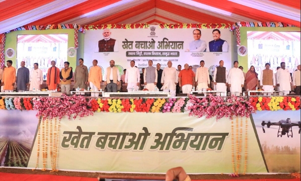 विदिशा जिले के ग्राम बेरखेड़ी जैतू में कृषि विज्ञान केन्द्र के भूमिपूजन कार्यक्रम में शामिल अतिथिगण विदिशा जिले के ग्राम बेरखेड़ी जैतू में कृषि विज्ञान केन्द्र के भूमिपूजन कार्यक्रम में शामिल अतिथिगण