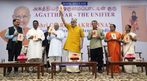 उपराष्ट्रपति सी. पी. राधाकृष्णन और राष्ट्रीय स्वयंसेवक संघ के अखिल भारतीय प्रचार प्रमुख सुनील आंबेकर सोमवार को ‘अगत्थियार – द यूनिफायर’ पुस्तक का विमोचन करते हुए