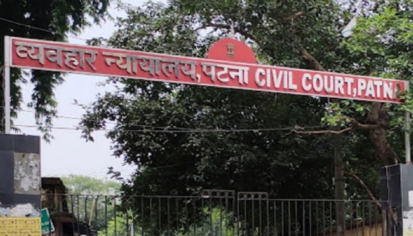 पटना सिविल कोर्ट की फाइल फोटो