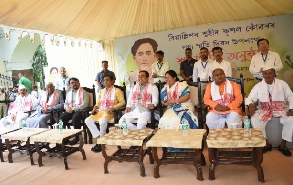 শ্বহীদ  কুশল কোঁৱৰক সশ্ৰদ্ধ স্মৰণ কামৰূপ (ম) জিলা প্ৰশাসনৰ