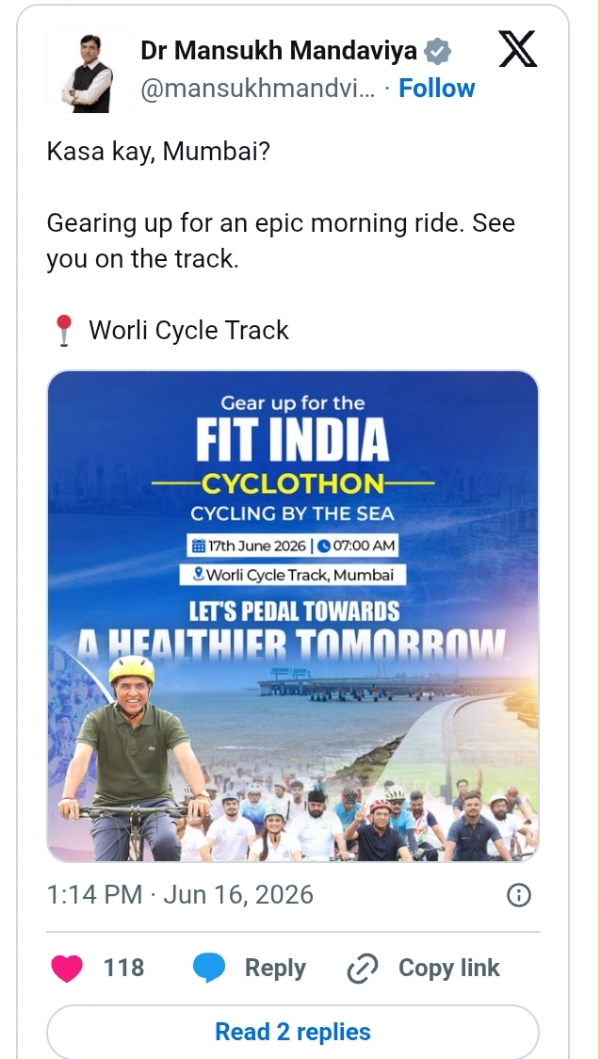 खेल मंत्री ने फिट इंडिया साइक्लोथॉन कार्यक्रम की घोषणा सोशल मीडिया एक्स पर किया
