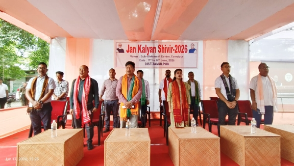 তামুলপুৰত তিনিদিনীয়া ‘জনকল্যাণ শিবিৰ, ২০২৬’-ৰ শুভাৰম্ভণি। তামুলপুৰত তিনিদিনীয়া ‘জনকল্যাণ শিবিৰ, ২০২৬’-ৰ শুভাৰম্ভণি।