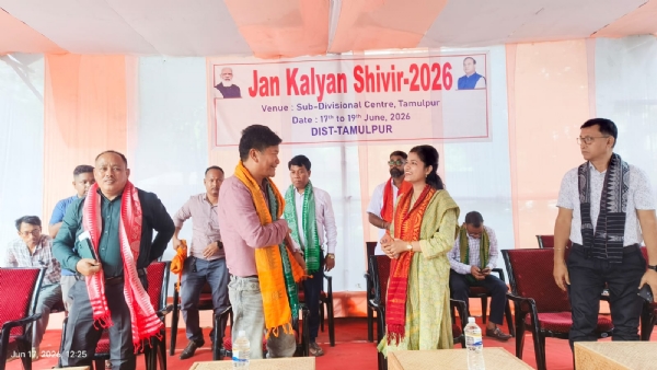 তামুলপুৰত তিনিদিনীয়া ‘জনকল্যাণ শিবিৰ, ২০২৬’-ৰ শুভাৰম্ভণি। তামুলপুৰত তিনিদিনীয়া ‘জনকল্যাণ শিবিৰ, ২০২৬’-ৰ শুভাৰম্ভণি।