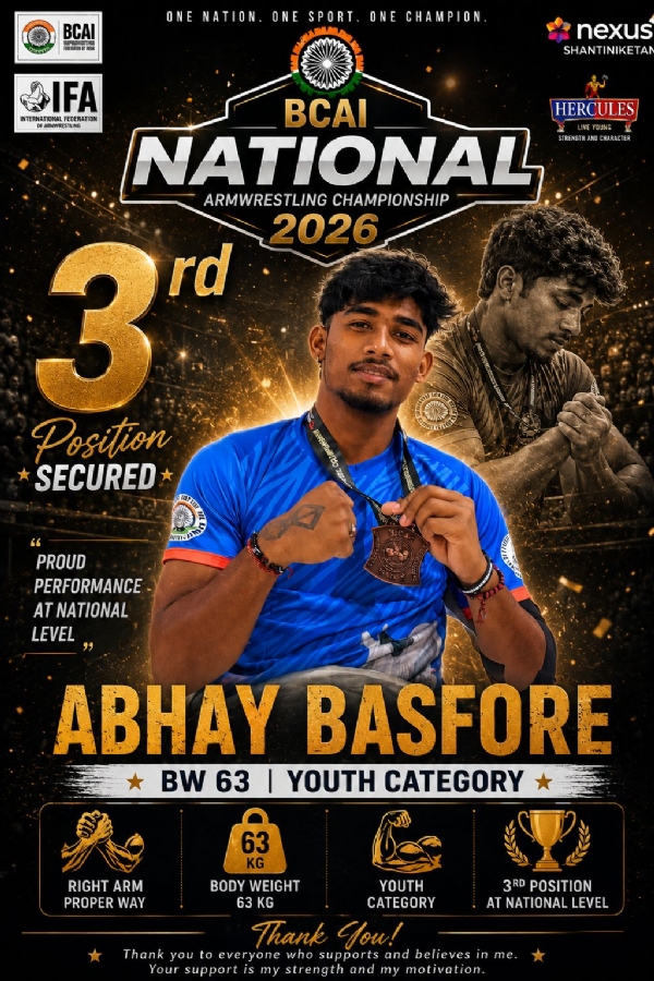 ৰাষ্ট্ৰীয় আৰ্ম ৰেছলিং প্ৰতিযোগিতাত কোকৰাঝাৰ জিলাৰ ফকিৰাগ্ৰমৰ অভ্য বসফৰৰ সাফল্য, তৃতীয় স্থান লাভে জিলাজুৰি আনন্দৰ জোৱাৰ ।
