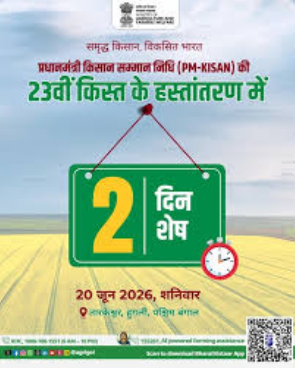 पीएम पीएम