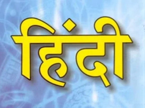 सांकेतिक।