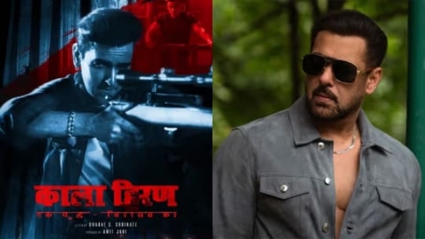 सलमान खान - फोटो सोर्स एक्स