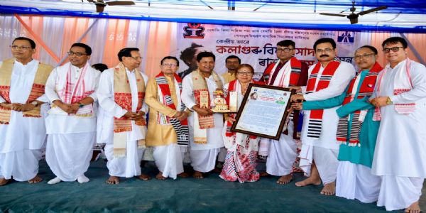 গোগামুখত কেন্দ্ৰীয়ভাৱে উদযাপিত কলাগুৰু বিষ্ণুপ্ৰসাদ ৰাভা স্মৃতি দিৱস : তৰাৱতী মিলি বড়িক বিষ্ণুপ্ৰসাদ ৰাভা স্মাৰক বঁটা প্ৰদান