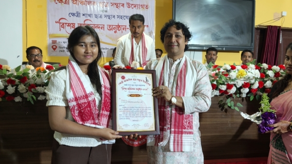 ক্ষেত্ৰীত আছুৰ সম্বৰ্ধনা অনুষ্ঠান সম্পন্ন