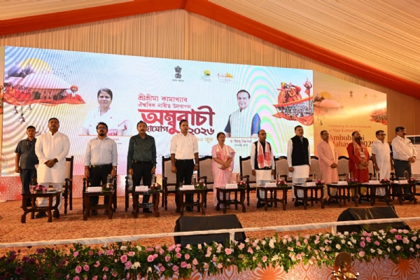 कामाख्या में अंबुबासी मेला के  उद्घाटन के।  मौके पर पर्यटन मंत्री अजंता नेओग।
