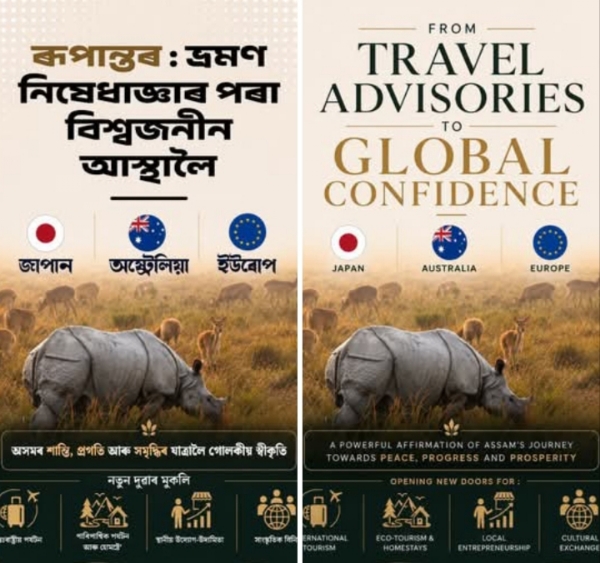 The image shared by Assam CM Dr Himanta Biswa Sarma.