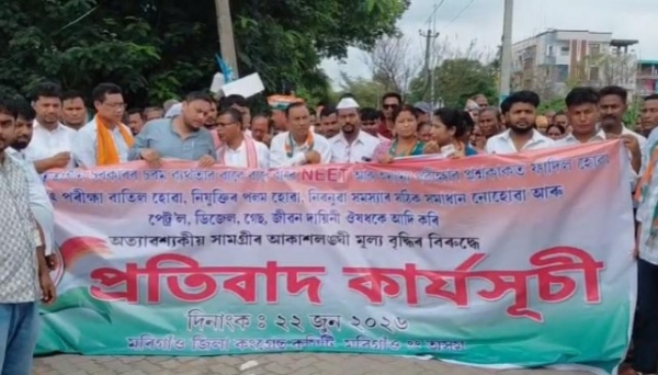 মৰিগাঁও জিলা কংগ্ৰেছৰ উত্তাল প্ৰতিবাদ