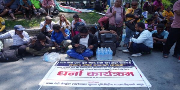 নেপালৰ দৃষ্টিহীনৰ চৰকাৰৰ বিৰুদ্ধে প্ৰতিবাদ, বিকল্প ব্যৱস্থাৰ দাবী