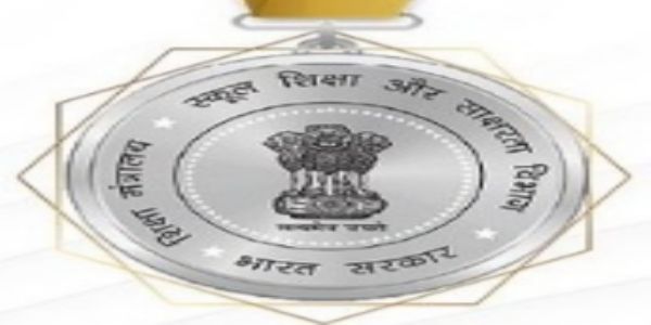 ৰাষ্ট্ৰীয় শিক্ষক বঁটা ২০২৬: আবেদনকাৰীৰ বাবে পৰ্টেল ১০ জুলাইলৈকে মুকলি