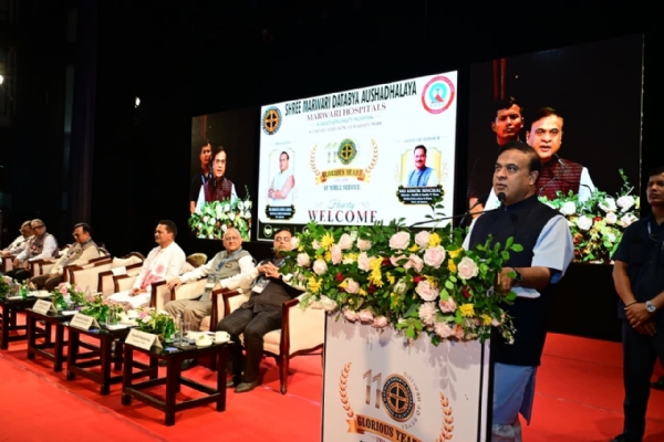 শ্ৰী মাৰোৱাৰী দাতব্য ঔষধালয়ৰ ১১০ সংখ্যক প্ৰতিষ্ঠা দিৱসৰ কাৰ্যসূচীত অংশগ্রহণ মুখ্যমন্ত্ৰীৰ