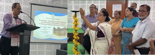 তেজপুৰ মহাবিদ্যালয়ত ৰাষ্ট্ৰীয় আলোচনা চক্ৰ