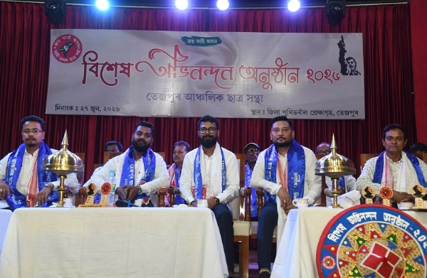আছুৰ সভাপতি উৎপল শৰ্মাৰ মন্তব্য তেজপুৰত