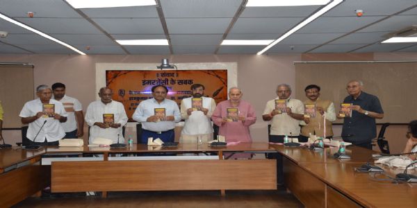 জৰুৰীকালীন অৱস্থা আছিল ক্ষমতা ৰক্ষাৰ বাবে লোৱা এক ৰাজনৈতিক সিদ্ধান্তঃ ৰাম বাহাদুৰ ৰায়