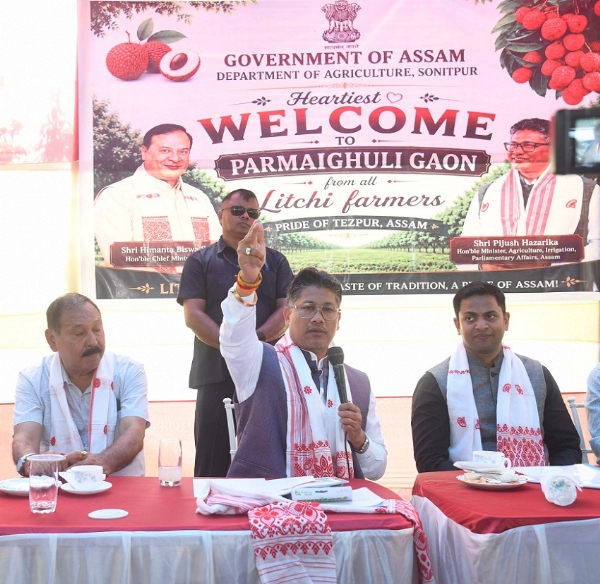তেজপুৰত কৃষিমন্ত্ৰীৰ লিচু কৃষকৰে পোনপটীয়া আলোচনা তেজপুৰত কৃষিমন্ত্ৰীৰ লিচু কৃষকৰে পোনপটীয়া আলোচনা