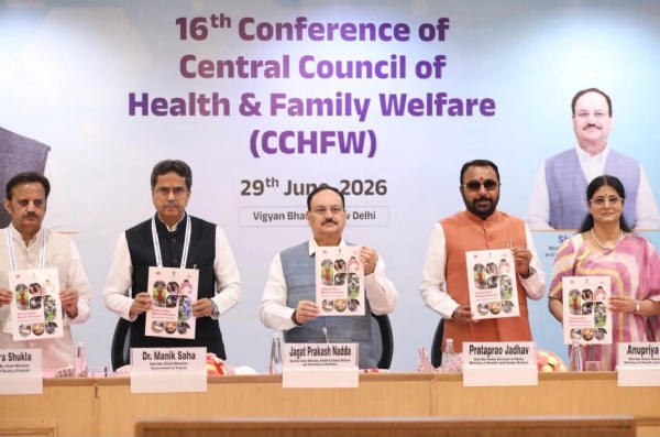 ‘एनीमिया मुक्त भारत अभियान’ के संशोधित परिचालन दिशा-निर्देश जारी करते हुए केन्द्रीय मंत्री ‘एनीमिया मुक्त भारत अभियान’ के संशोधित परिचालन दिशा-निर्देश जारी करते हुए केन्द्रीय मंत्री