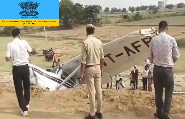ट्रेनी एयरक्राफ्ट के हादसे का जारी फोटो का प्रतीकात्मक चित्र