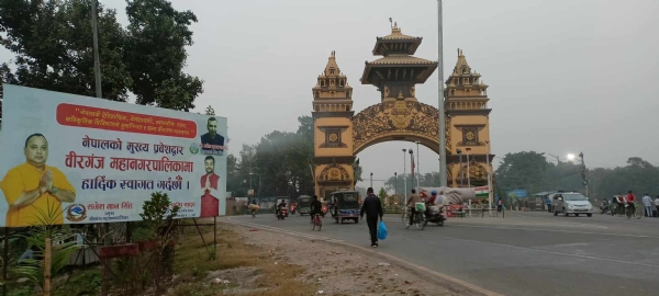 वीरगंज नाका