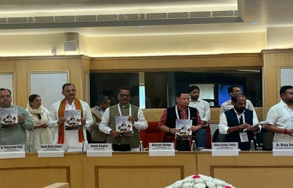 কেন্দ্ৰীয় স্বাস্থ্য পৰিষদৰ বৈঠকত অসমৰ স্বাস্থ্য মন্ত্ৰী অশোক সিংহল ডিজিটেল স্বাস্থ্য ব্যৱস্থা শক্তিশালী কৰিবলৈ নতুন পদক্ষেপৰ শুভাৰম্ভ