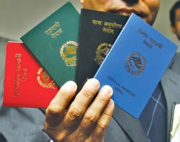 नेपाल  का पासपोर्ट