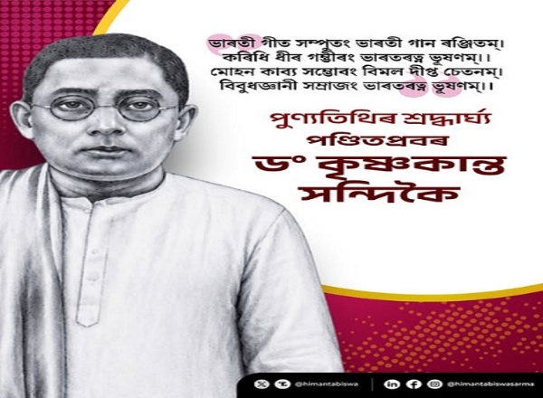 असमः मुख्यमंत्री डॉ. हिमंत बिस्व सरमा द्वारा शेयर चित्र