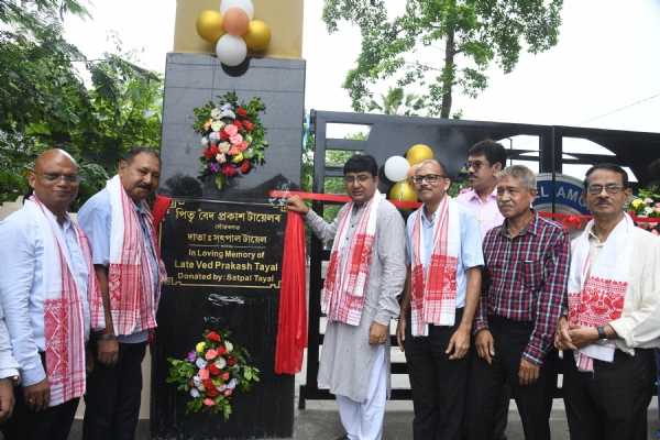 তেজপুৰৰ ঐতিহ্যমণ্ডিত দৰংমহাবিদ্যালয়ৰ তিনি প্ৰাক্তন ছাত্ৰ বিধায়ক হিচাপে নিৰ্বাচিত